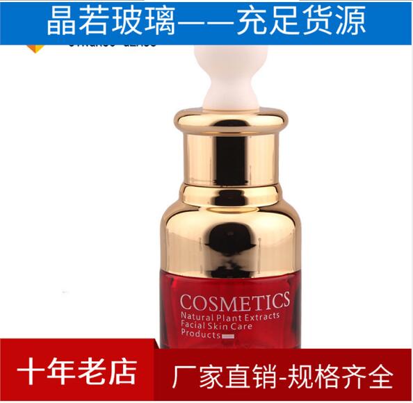 現(xiàn)貨批發(fā)30ml肩套瓶精華液瓶滴管瓶化妝品瓶定做噴涂絲印燙金工藝