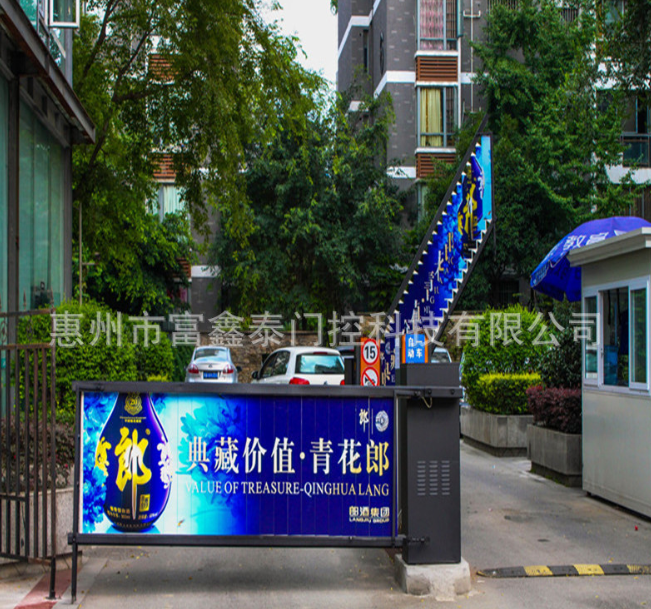人行道道閘報(bào)價(jià)，批發(fā)，供應(yīng)商，生產(chǎn)廠家【惠州市富鑫泰門控科技有限公司】