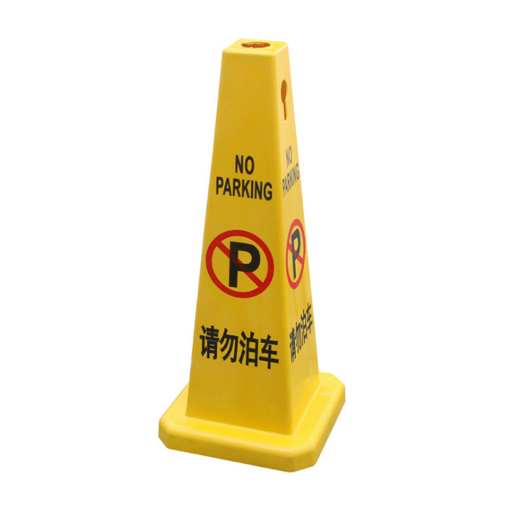 批發(fā)告示牌，好材質(zhì)抗壓性強(qiáng)交通路錐，支持定制
