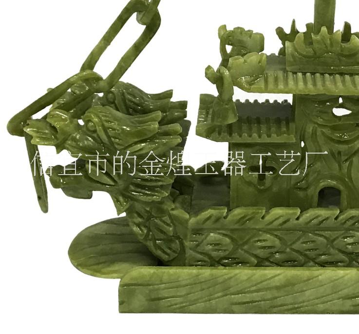 廠家直銷南玉28cm龍船擺件 天然玉石擺件一帆風順龍船擺件