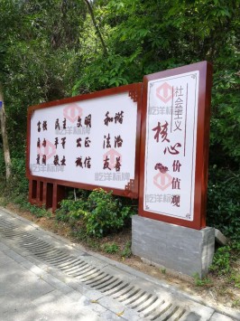 深圳寶安公園戶外宣傳欄廠家-寶安公園戶外宣傳欄定制廠家-寶安公園戶外宣傳欄價(jià)格