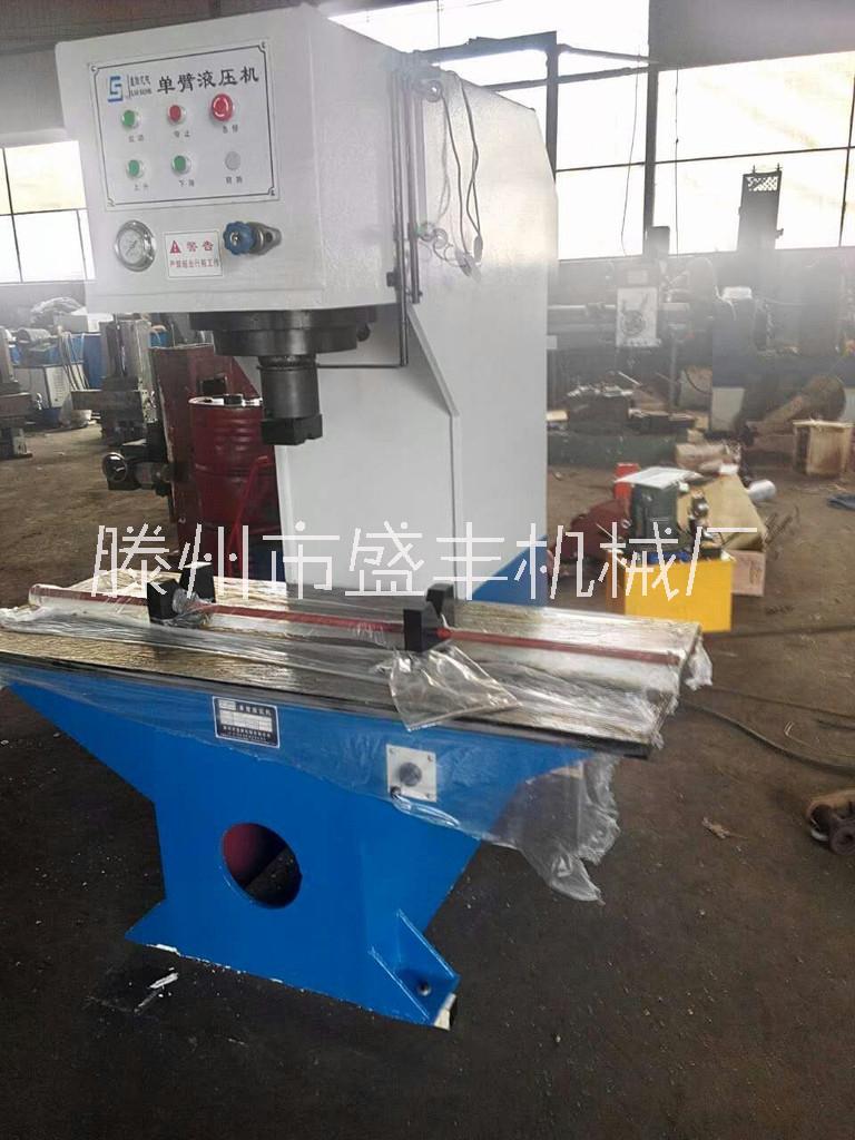 10噸單臂液壓機，軸類零件校正拉伸，盛豐批量生產(chǎn)壓力機 單臂拉伸液壓機