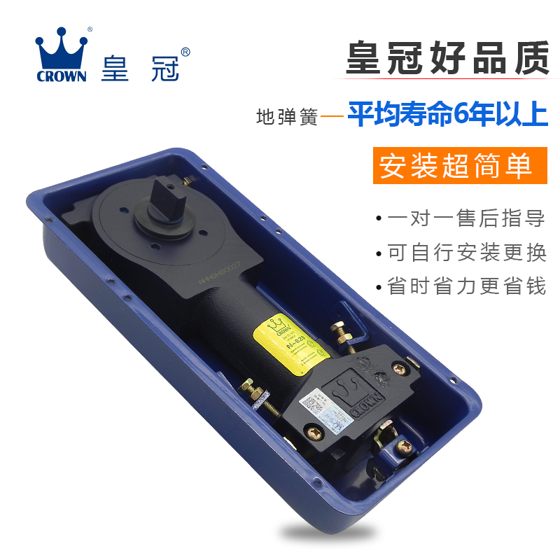 深圳皇冠828地彈簧優(yōu)質(zhì)供應(yīng)商，廠家直銷