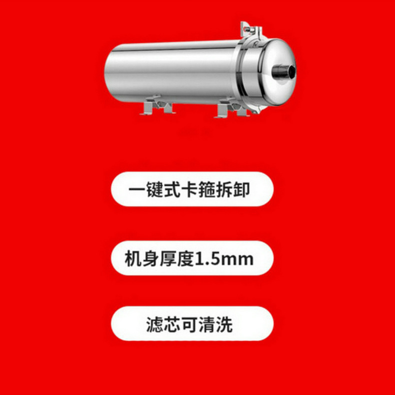 家用濾芯可手洗凈水器 廚房?jī)羲畽C(jī) 全屋凈水器