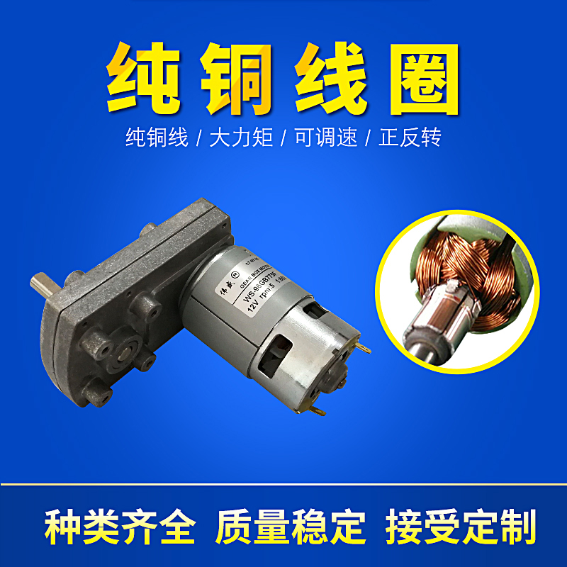 深圳直流齒輪減速電機(jī)批發(fā)商-價(jià)錢-熱賣-電話