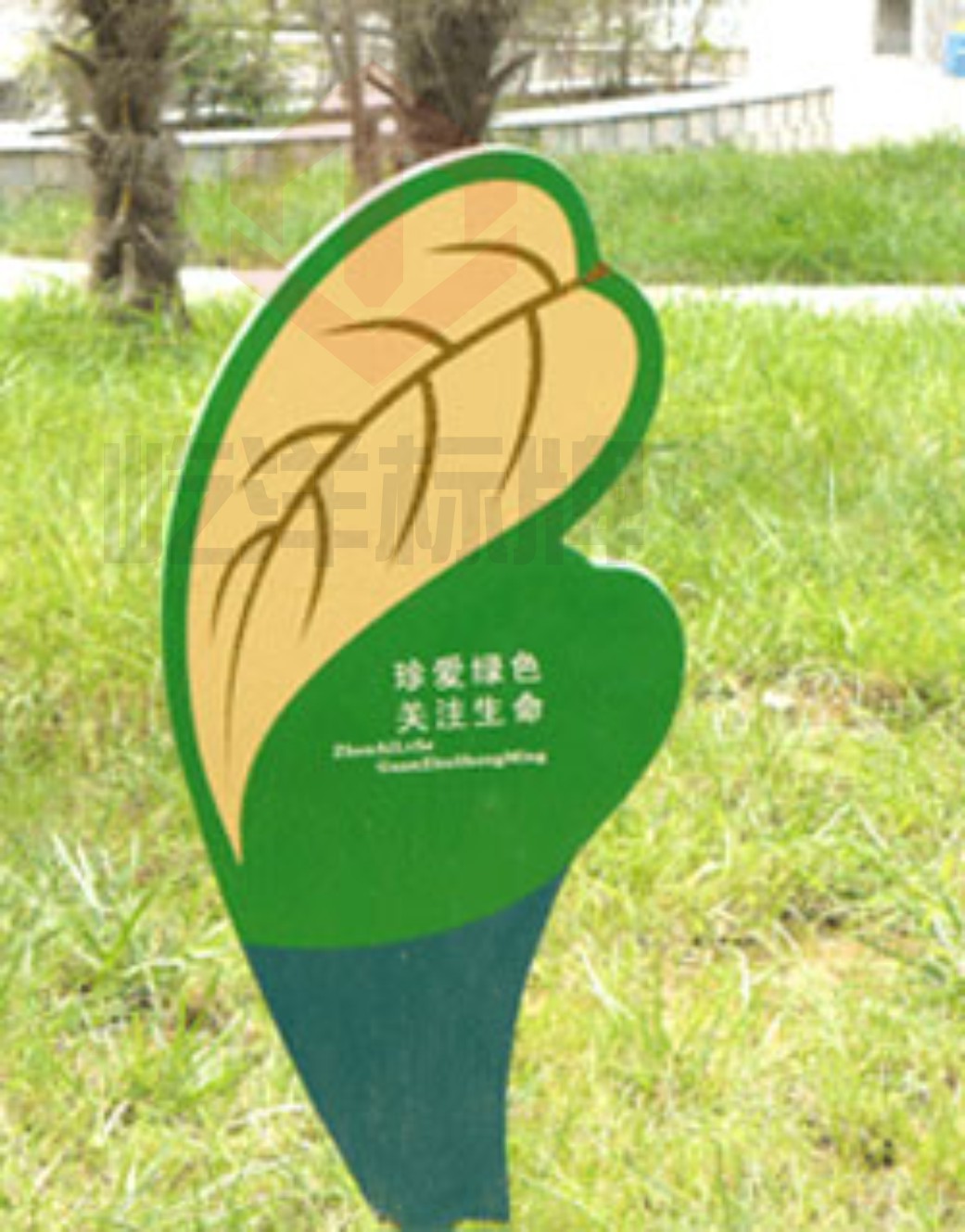 公園景區(qū)社區(qū)花草牌