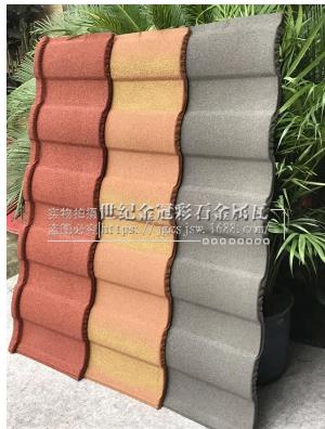 廣州金屬耐高溫別墅瓦 彩石瓦廠家直銷