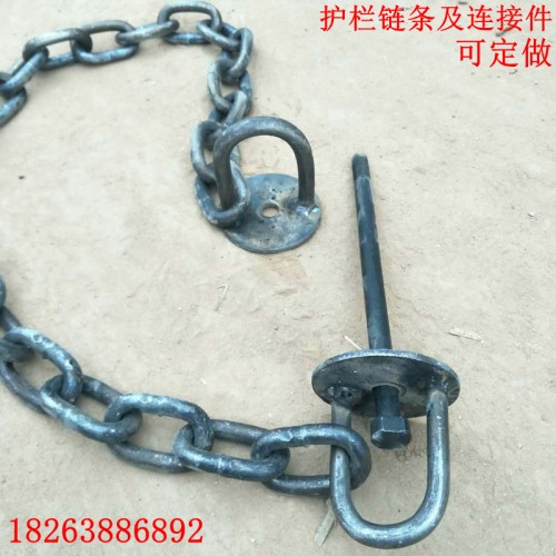 魯興各種規(guī)格鐵鏈塑鋼護(hù)欄鏈條性能特點(diǎn)