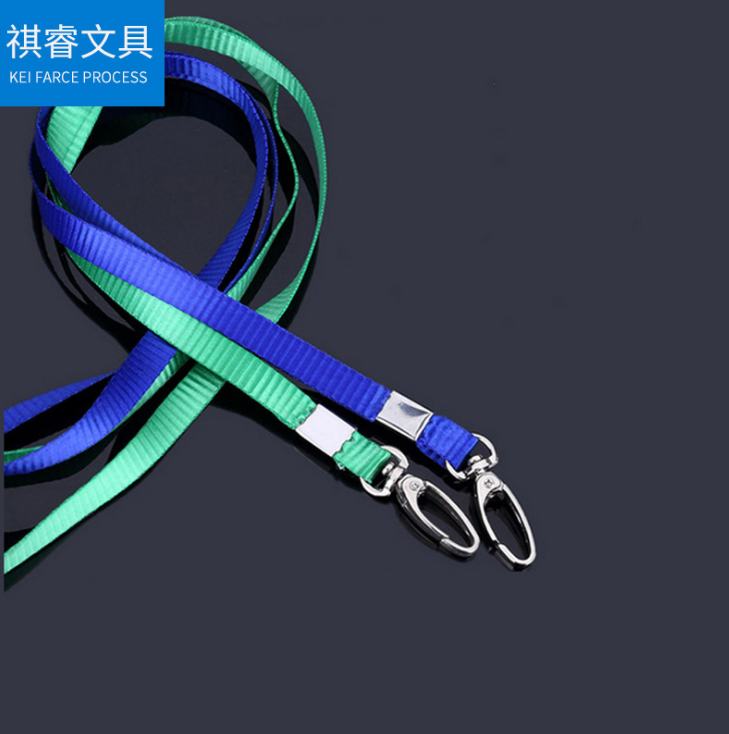學(xué)生掛帶報(bào)價(jià)，批發(fā)，供應(yīng)商，生產(chǎn)廠家【祺睿塑料制品*廠家】