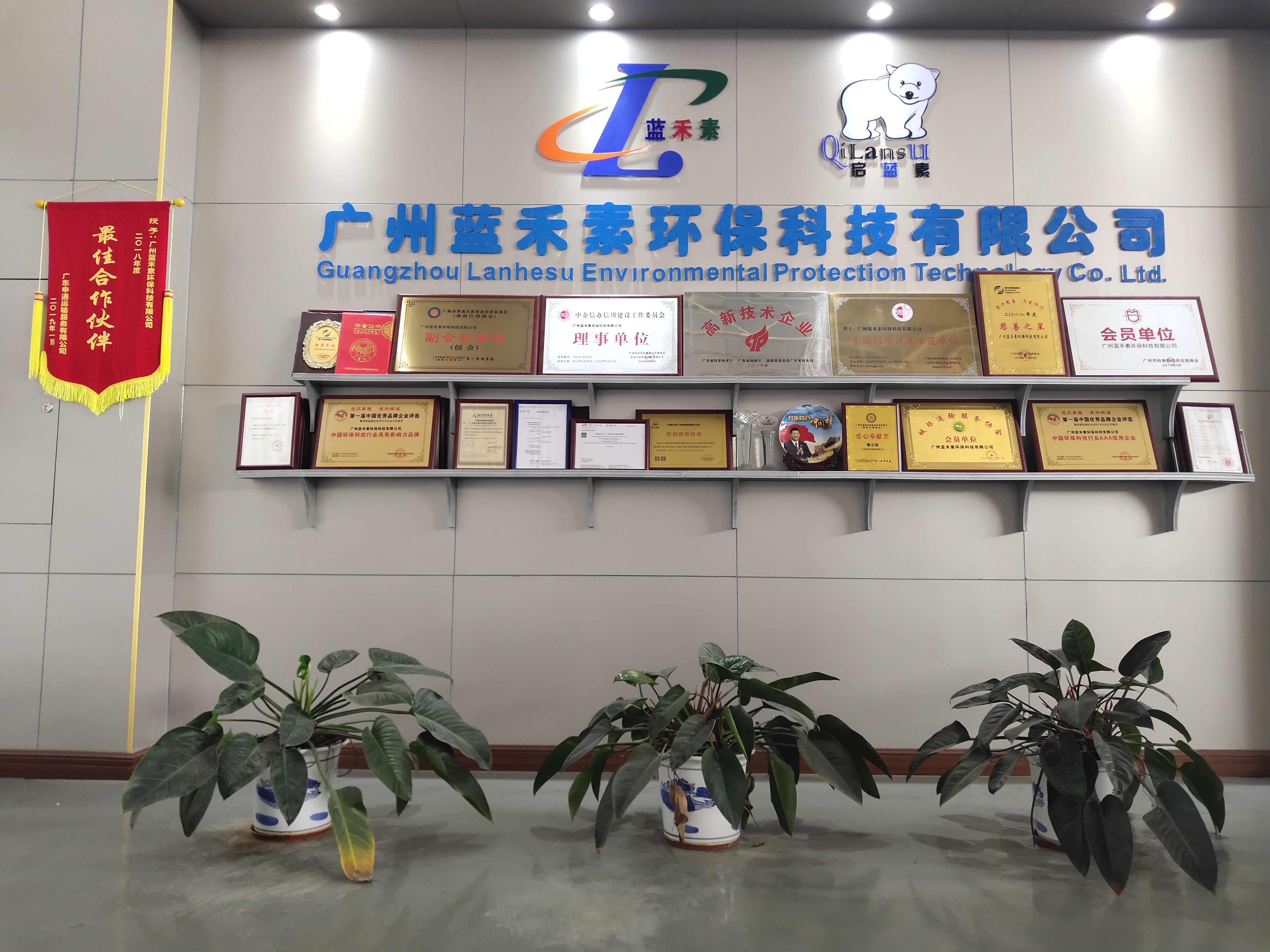 藍禾素旗下品牌，油站*車用尿素，車用尿素溶液