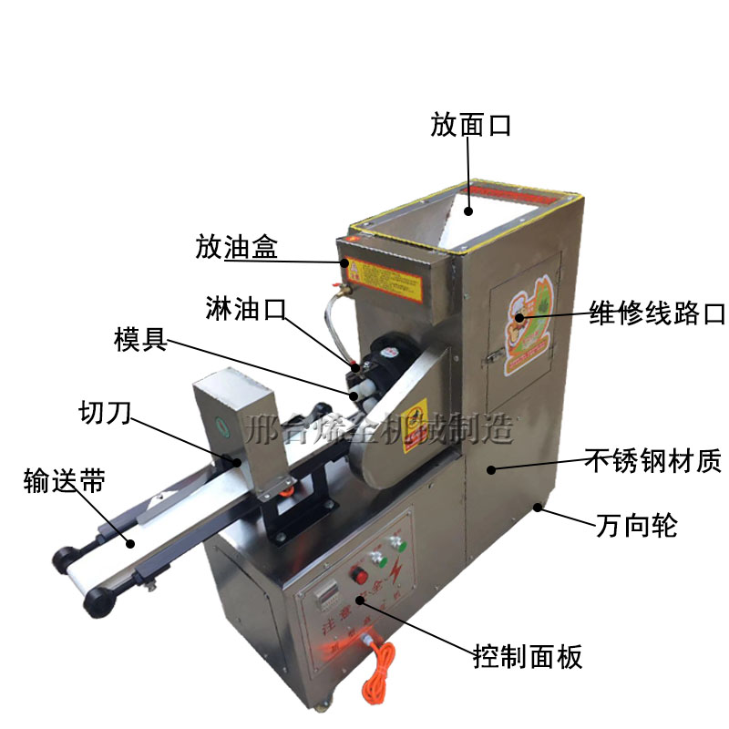 優(yōu)質(zhì)全自動麻花機(jī)自動淋油切割油炸麻花機(jī)配方