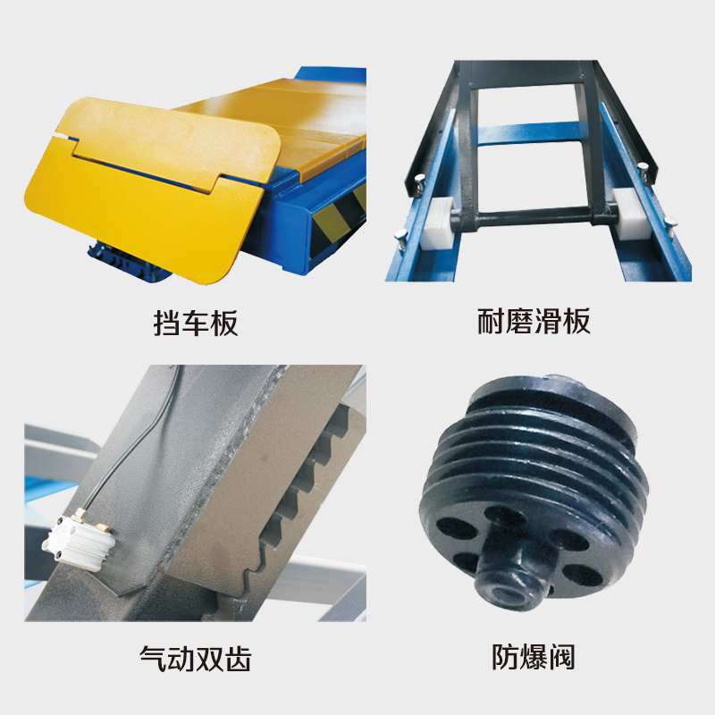 施瑞德子母大剪汽車舉升機 大剪式舉升機 地藏大剪式舉升機