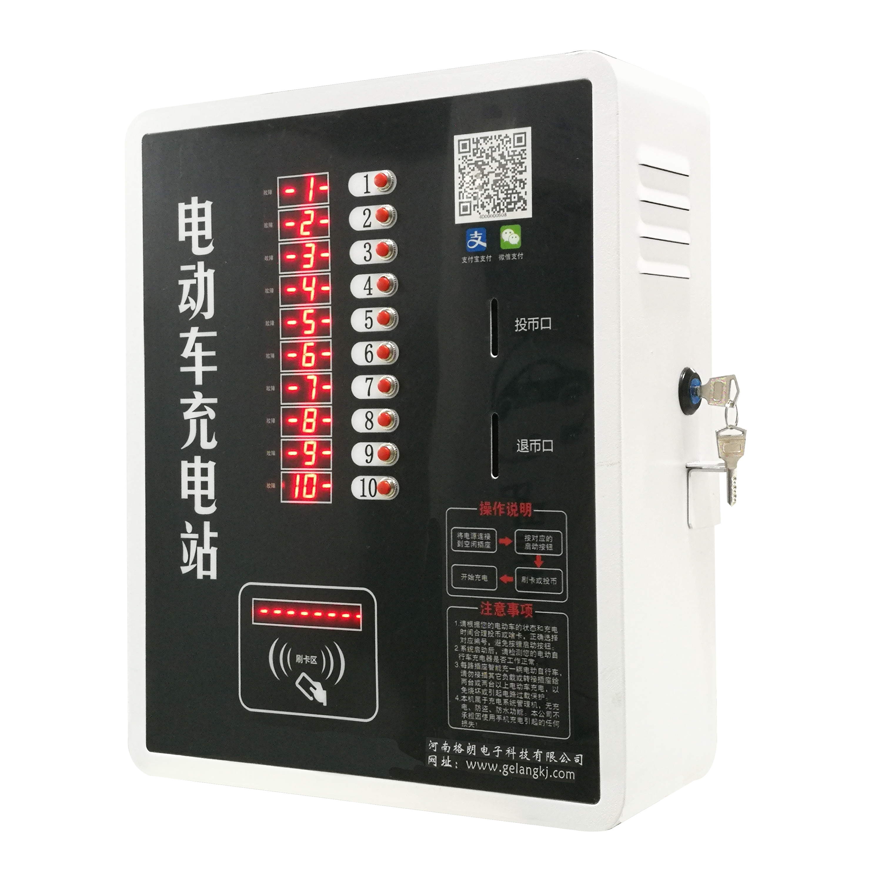 小區(qū)充電站批發(fā)-格朗充電站 小區(qū)10路電動(dòng)車充電樁智能 廠家