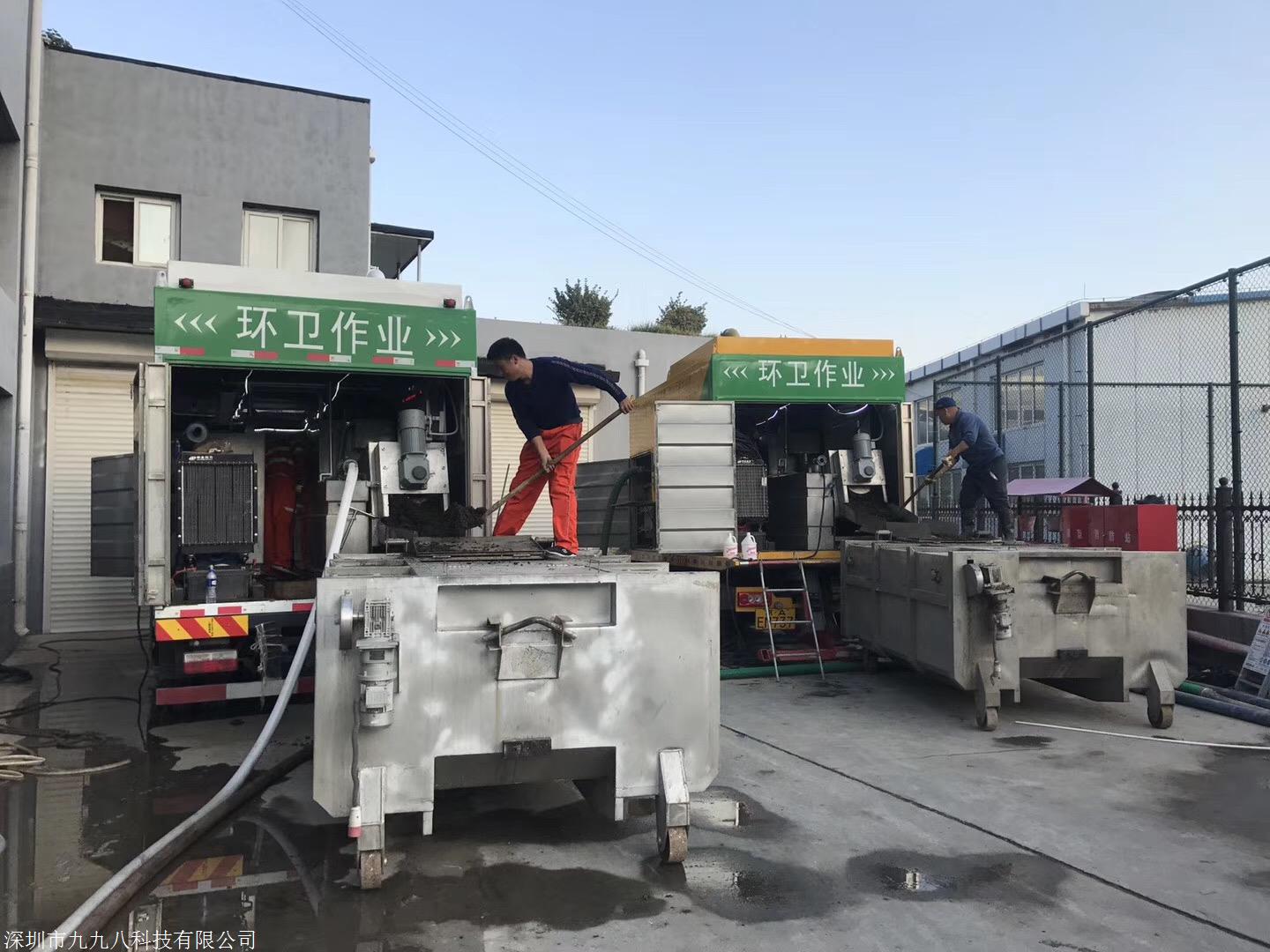 化糞池糞便糞污壓縮車就地凈化脫水、價(jià)格、廠家、供應(yīng)商【深圳市九九八科技有限公司】