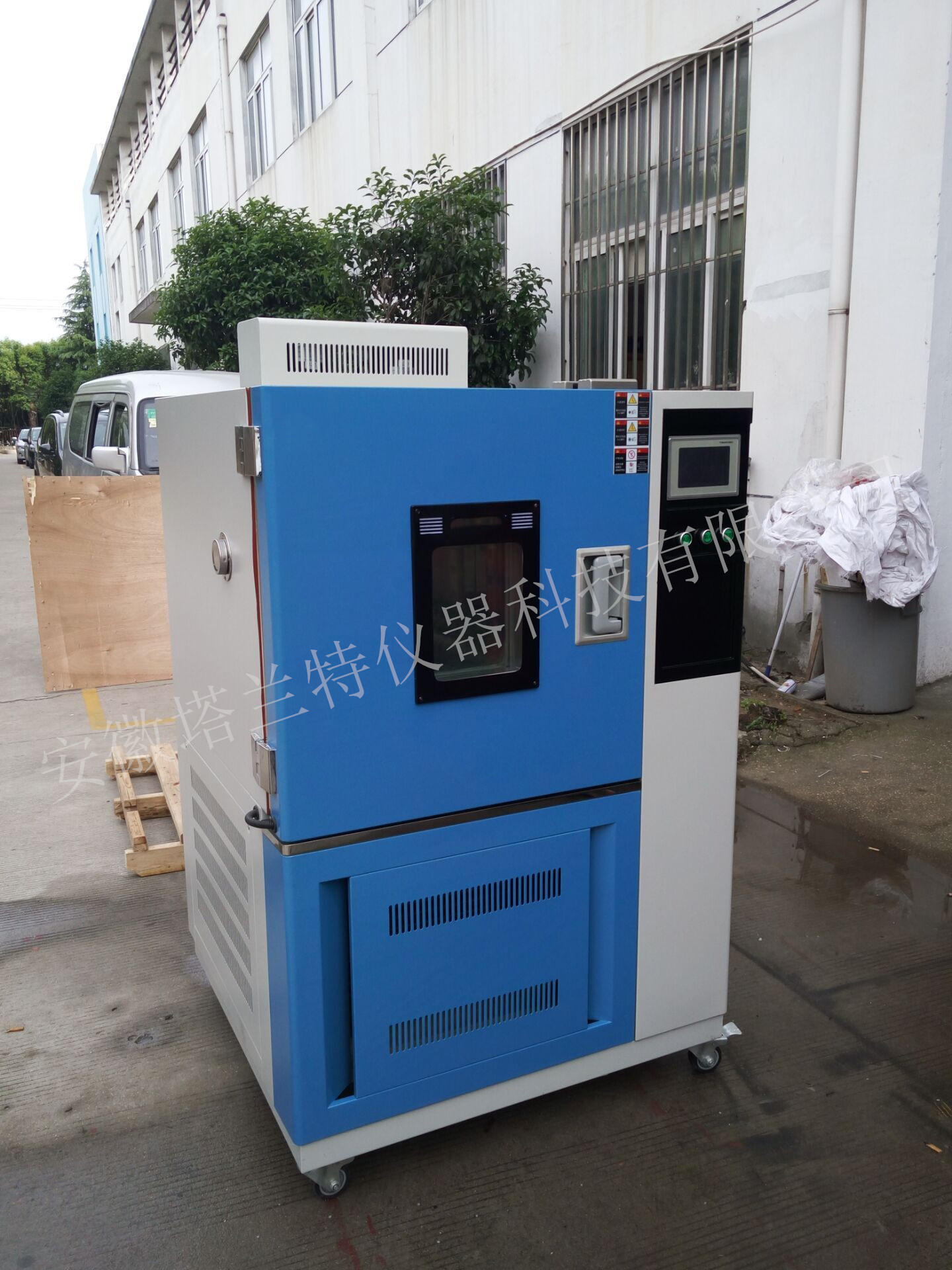 塔蘭特科技儀器有限公司 高低溫濕熱試驗箱 歡迎來電咨詢