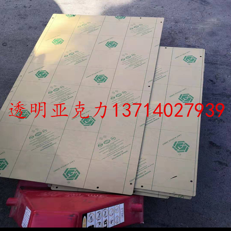 PMMA批發(fā)廠家價，PMMA批發(fā)商，PMMA供應(yīng)商，PMMA生產(chǎn)廠家價格【深圳市金福麗塑膠材料有限公司】