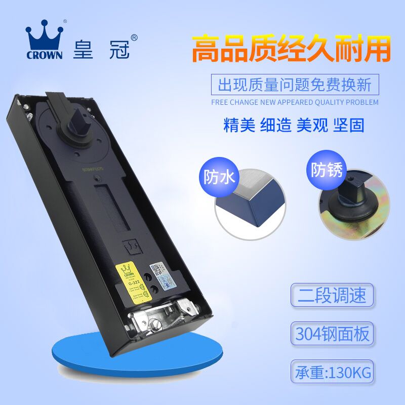 皇冠地彈簧   皇冠4000定位地彈簧優(yōu)質(zhì)供應(yīng)商