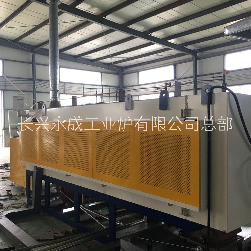 長興永成60kw連續(xù)式硝鹽回火爐 鹽浴淬火熱處理爐