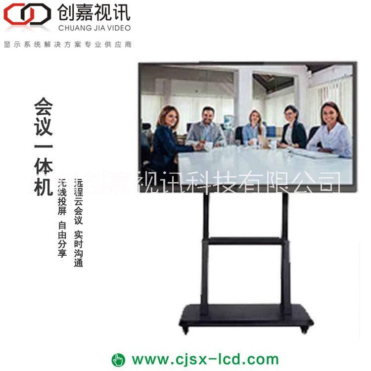 65寸會議一體機，會議一體機，觸碰一體機，教育一體機，壁掛交互式多媒體，白板教學(xué)培訓(xùn)，觸摸查詢會議一體機