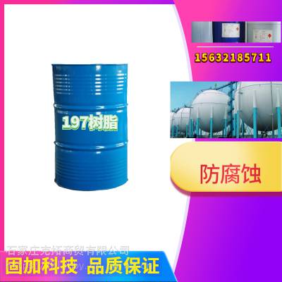 GJ－36鄰苯型膠衣樹(shù)脂 36鄰苯型膠衣樹(shù)脂手糊模具膠衣