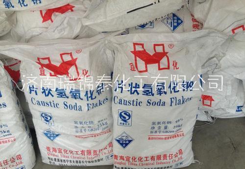 氫* * 堿性清洗劑用* 現(xiàn)貨批發(fā)