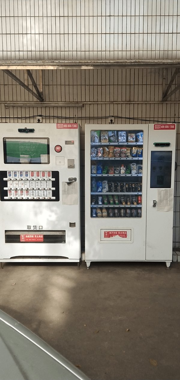 廣州自助販賣(mài)機(jī)免費(fèi)投放