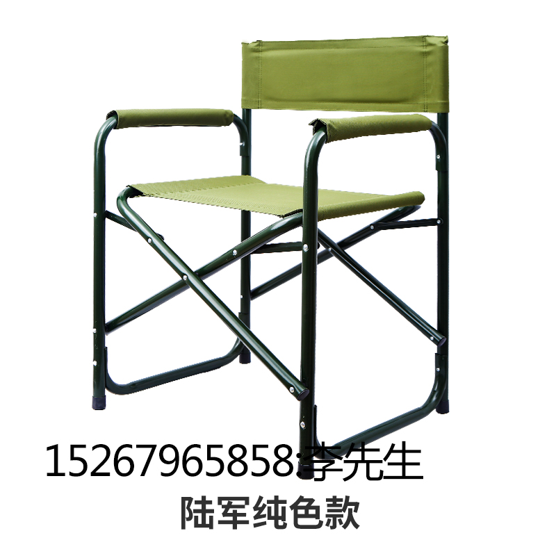 軍校作訓椅 折疊椅*營房折疊椅迷彩作訓椅戶外便攜式折疊椅沙灘椅導演椅野戰(zhàn)指揮椅首長椅 軍校作訓椅 折疊椅