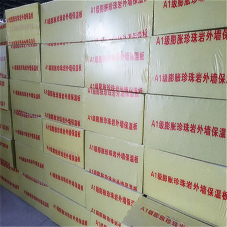 江西憎水珍珠巖保溫板 憎水珍珠巖保溫板廠家供應 防水隔熱