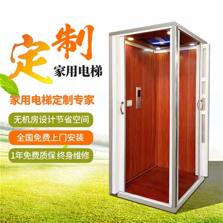 簡易轎廂電梯廠家批發(fā)價格