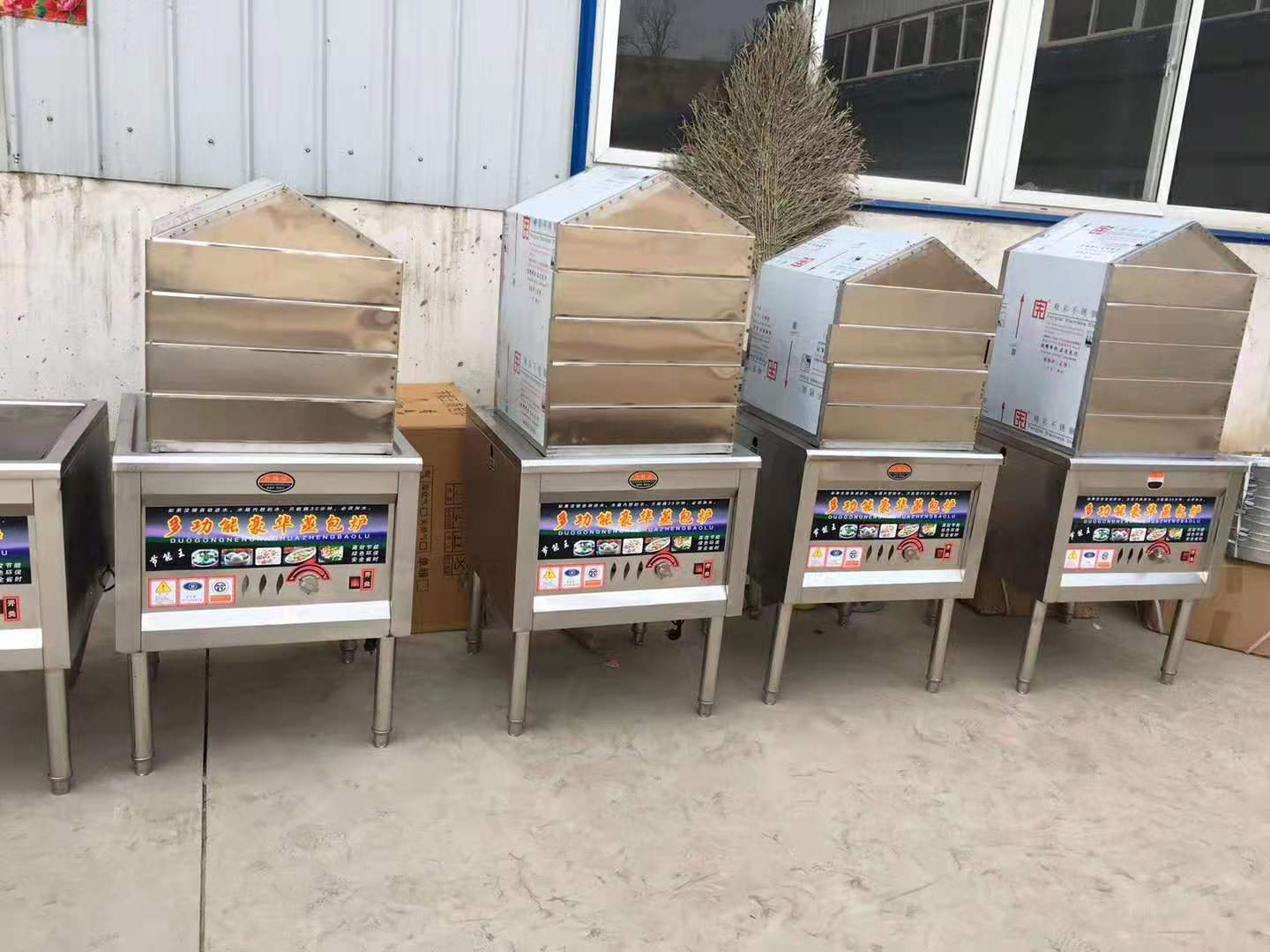 山西涼皮機(jī)廠家，批發(fā)，供應(yīng)商【鄭州金研機(jī)械設(shè)備有限公司】