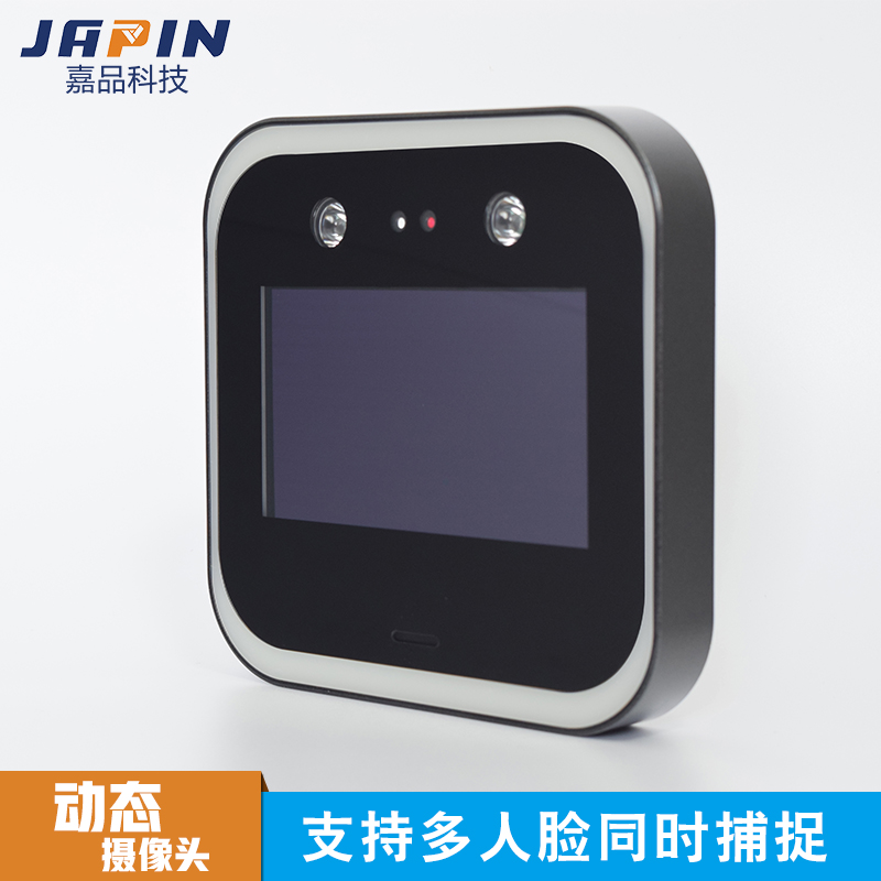 助力“戰(zhàn)疫”，嘉品科技測溫人臉識別終端為您保駕護(hù)航
