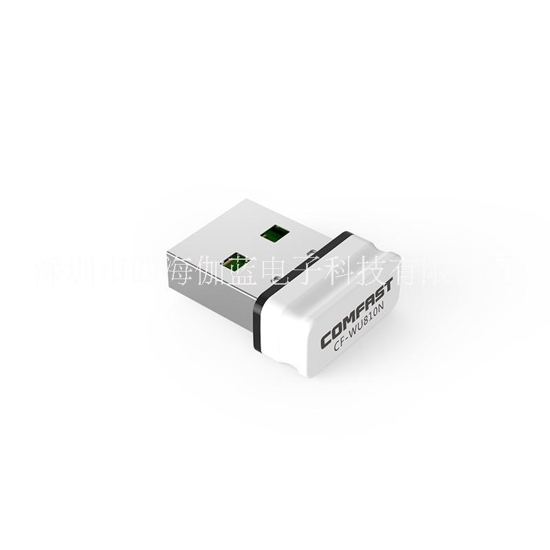 COMFAST CF-WU810N 隨身WIFI接收器迷你usb無(wú)線網(wǎng)卡wifi接收發(fā)射
