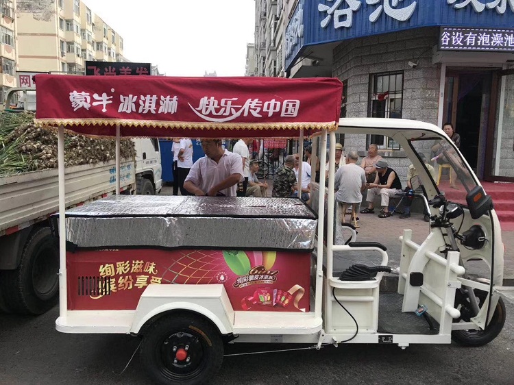 綠科冷鏈冷藏電動三輪車生鮮配送三輪車冷凍