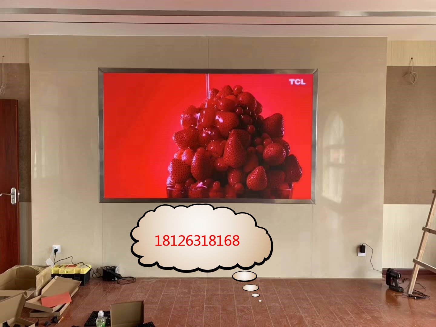 益路發(fā) P3室內(nèi)全彩顯示屏