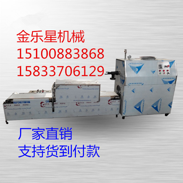紅薯粉條加工設(shè)備@玉米面條機(jī)@土豆粉條機(jī)-任縣金樂星生產(chǎn)廠家