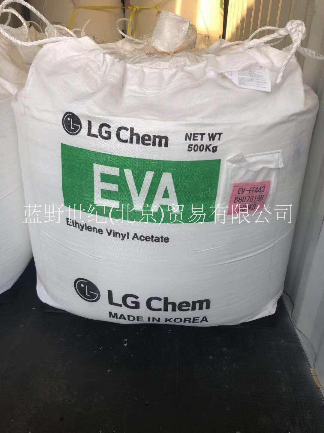 大棚EVA原料韓國LG產EF443, EVA原廠原包大棚料