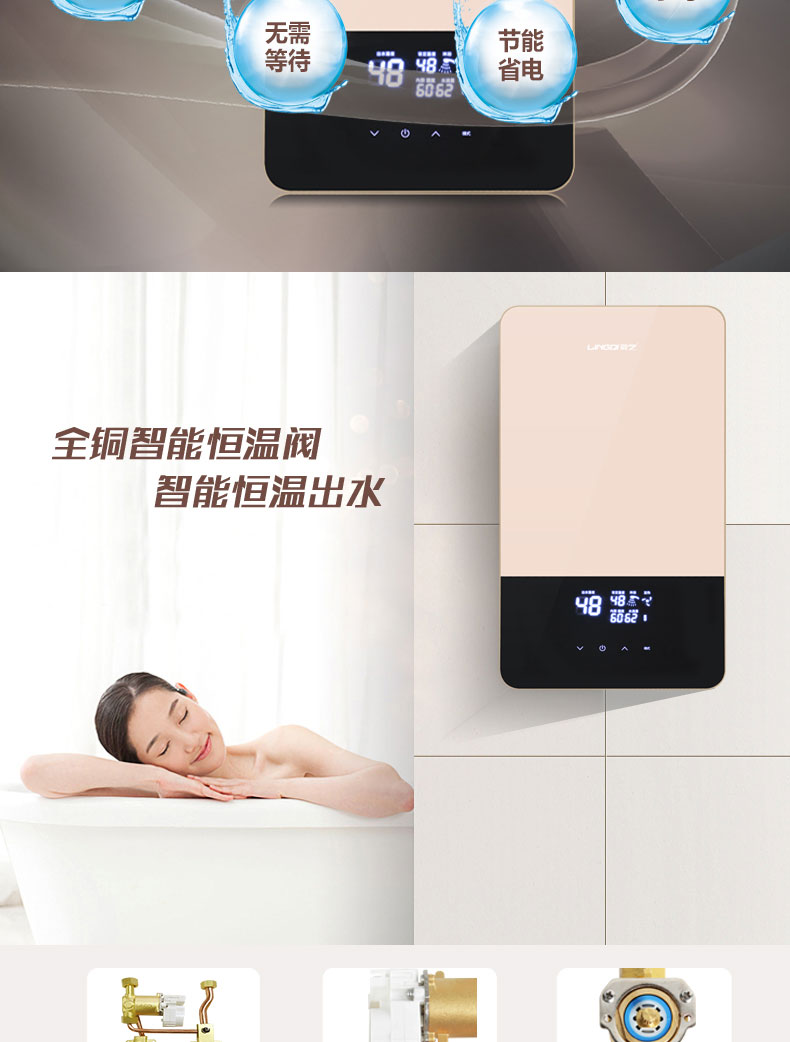 速熱熱水器廠家-菱氣熱水器Q5
