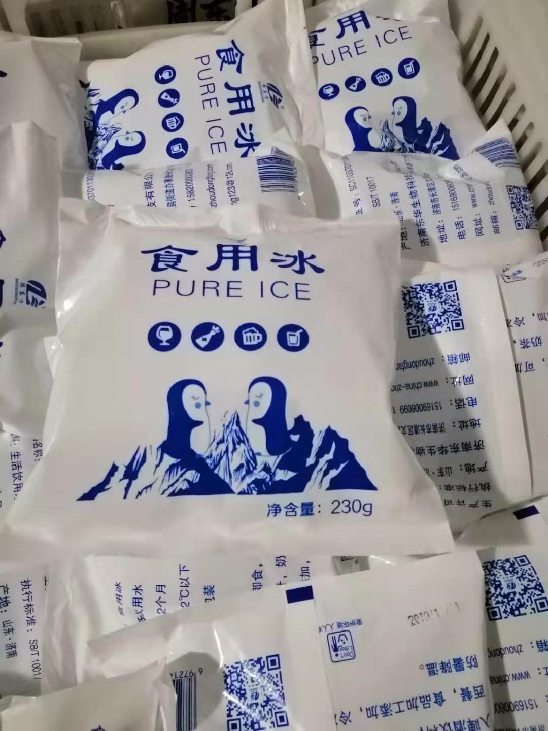青島食用冰生產(chǎn)廠家-定制-批發(fā)