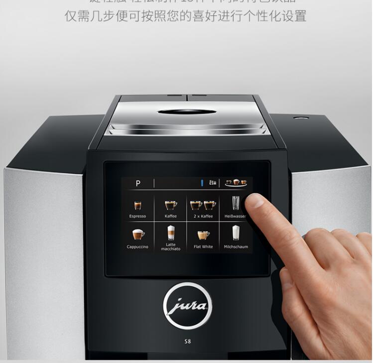 優(yōu)瑞(Jura)E6意式全自動(dòng)咖啡機(jī) 家用 優(yōu)瑞E6意式全自動(dòng)咖啡機(jī)總經(jīng)銷