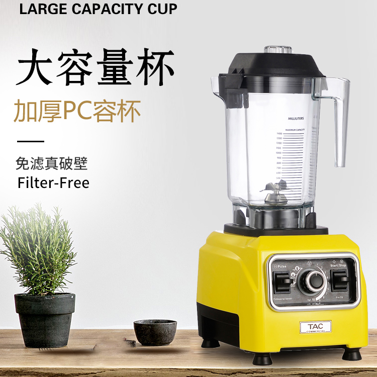 冰沙機商用奶茶店打刨破冰果汁榨汁碎沙冰家用攪拌破壁料理機