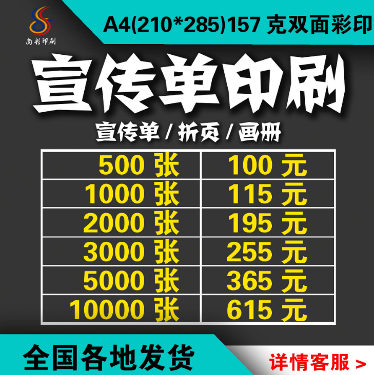 印刷 印刷報(bào)價(jià) 印刷批發(fā) 印刷供應(yīng)商 印刷生產(chǎn)廠家 印刷哪家好 印刷直銷 印刷公司