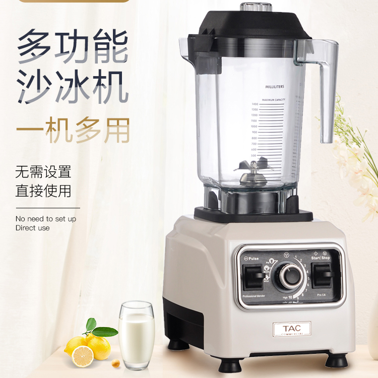 冰沙機商用奶茶店打刨破冰果汁榨汁碎沙冰家用攪拌破壁料理機