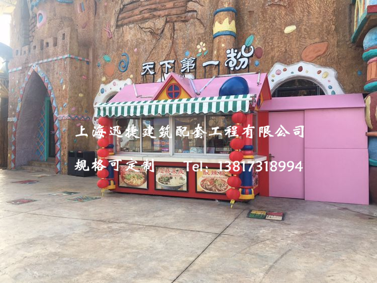 浙江售貨亭 浙江售貨亭廠家 浙江售貨亭多少錢 浙江售貨亭規(guī)格尺寸