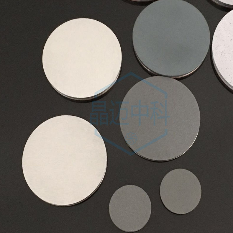 碳化鐵靶材Fe3C靶材磁控濺射靶材