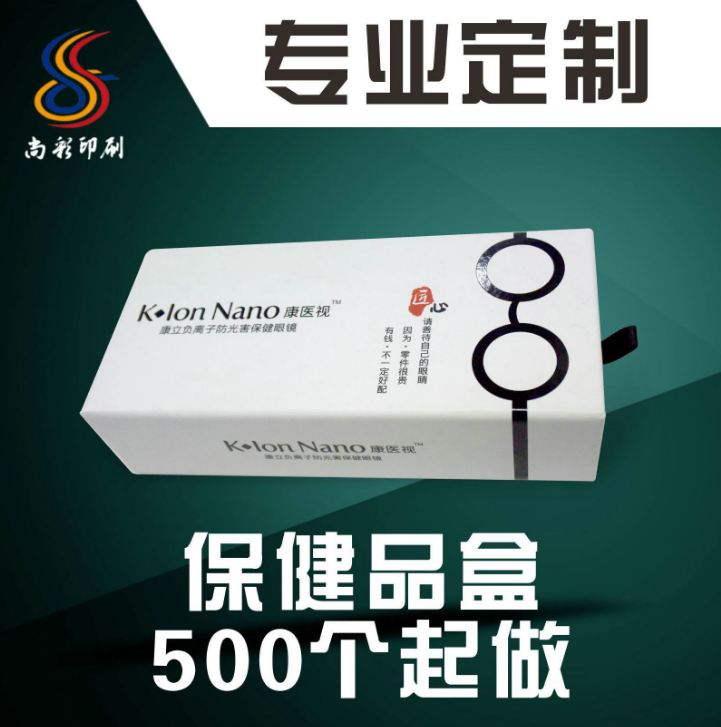 包裝盒 包裝盒報(bào)價(jià) 包裝盒批發(fā) 包裝盒供應(yīng)商 包裝盒生產(chǎn)廠家 廣州包裝盒 包裝盒哪家好