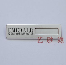 惠州鋁合金工牌廠家-價(jià)格-供應(yīng)商