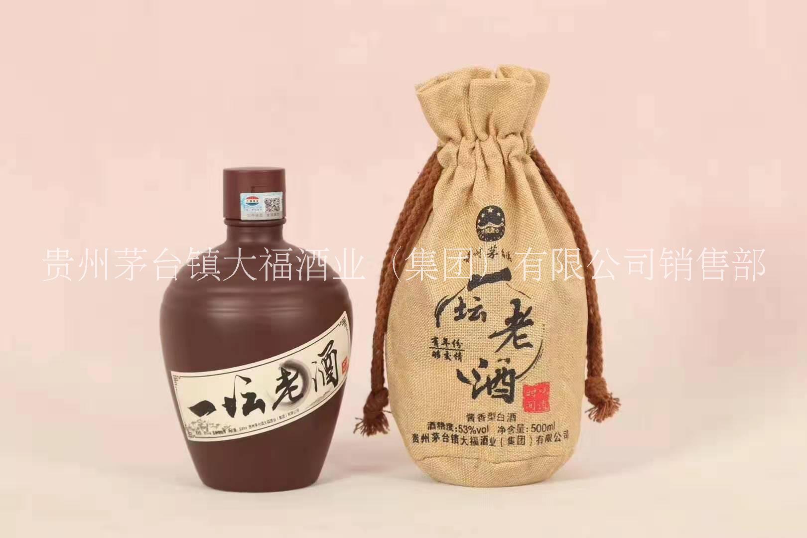 一壇老酒，洞藏酒，原漿酒，純糧食酒