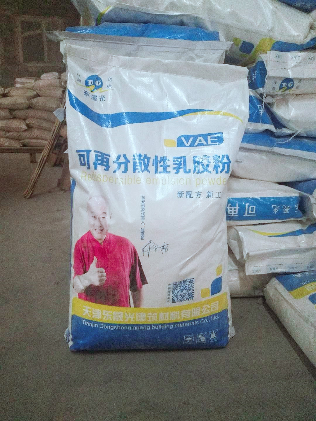 可再分散性乳膠粉 VAE膠粉批發(fā) 價(jià)格低