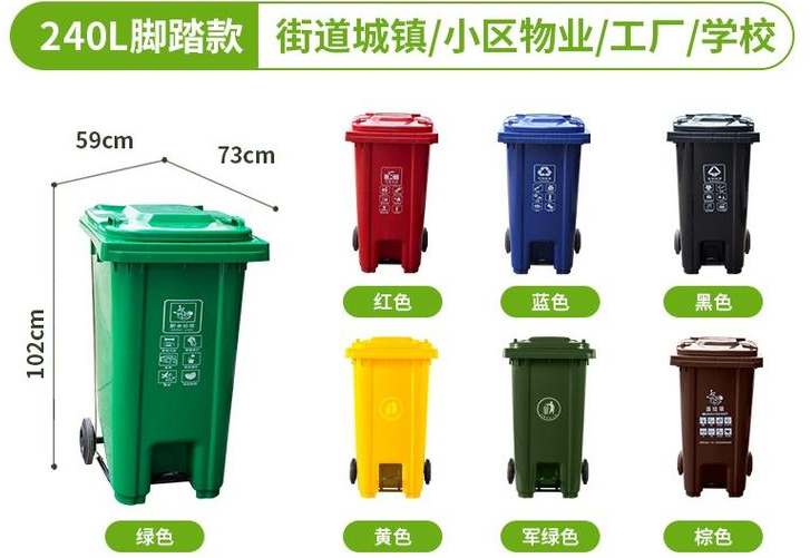 南寧新料垃圾桶  掛車?yán)? 腳踏塑料垃圾桶供應(yīng)廠家
