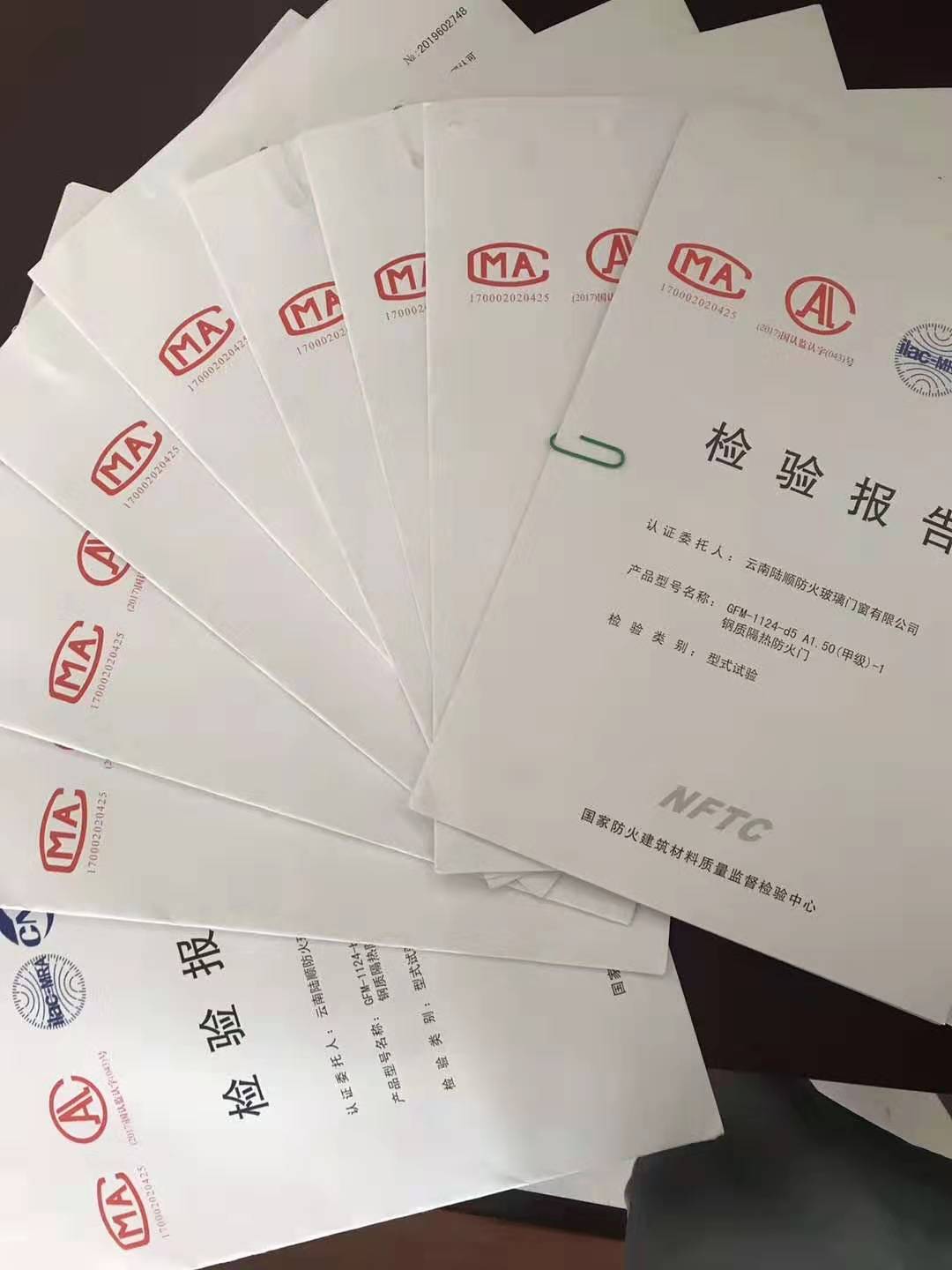 云南昆明60型防火窗廠家安裝價格 50-110型防火窗型號齊全